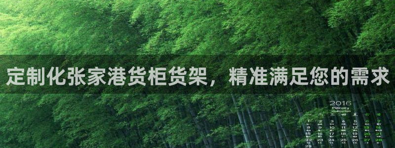 杏运平台代理