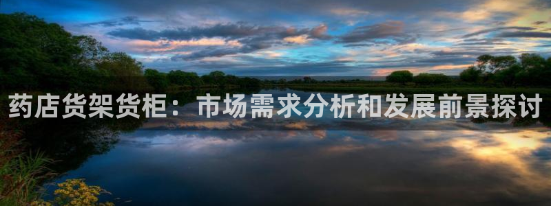 杏运代理