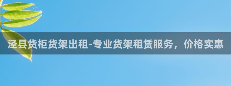 杏运娱乐平台注册地址在哪里