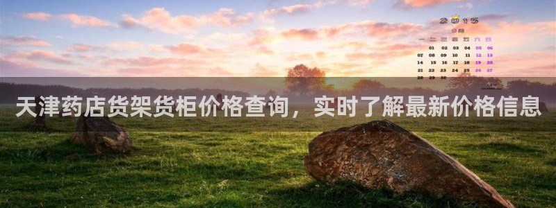 杏运体育
