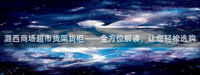 杏运平台登陆