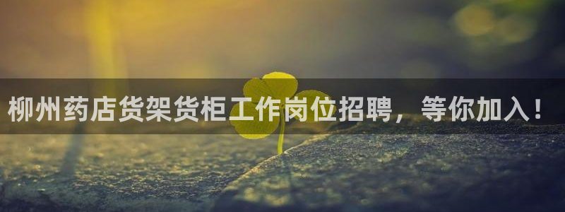 杏运平台注册