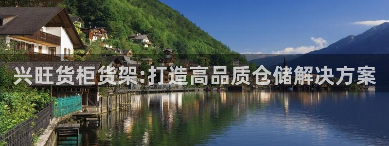 杏运平台官网