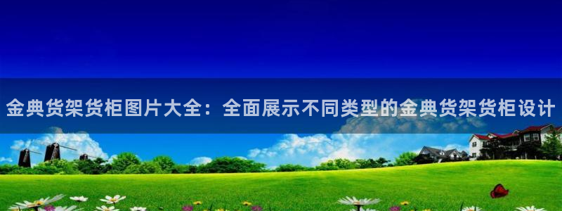 杏运注册账号