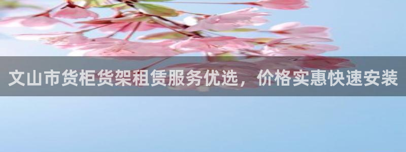 杏运体育app下载安装手机版