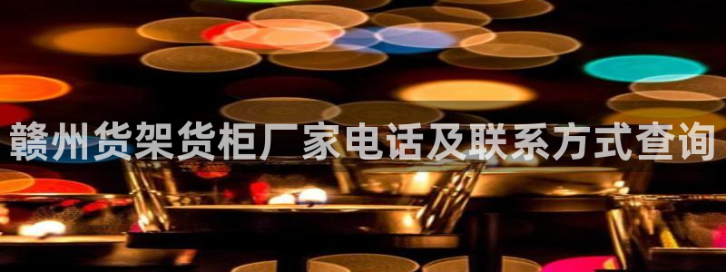 杏运汽车招商