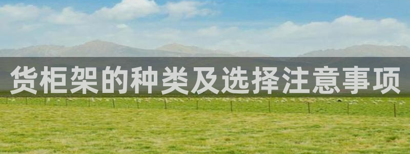 杏运娱乐怎么样