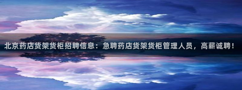 杏运平台注册登录