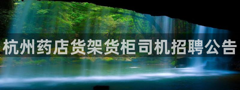 杏运体育登录