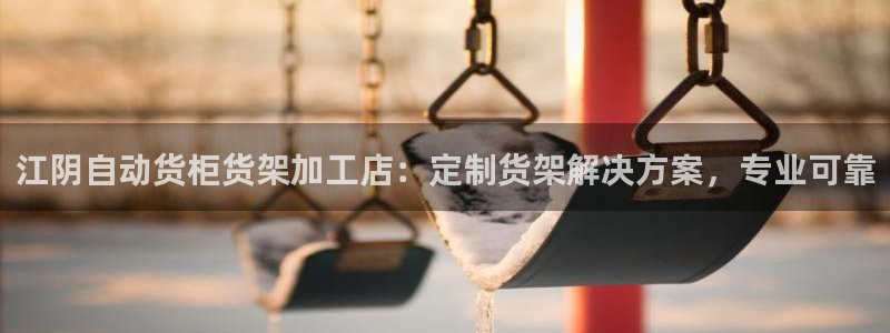 杏运汽车
