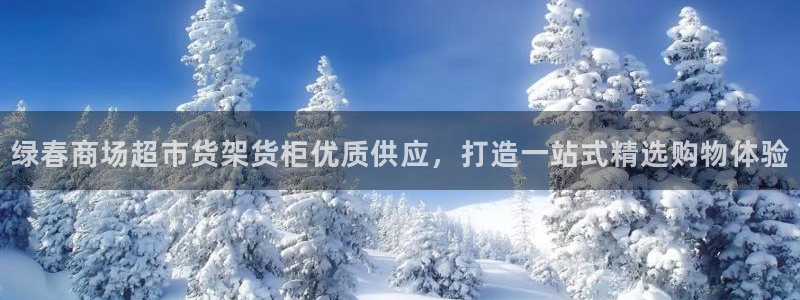杏运体育平台