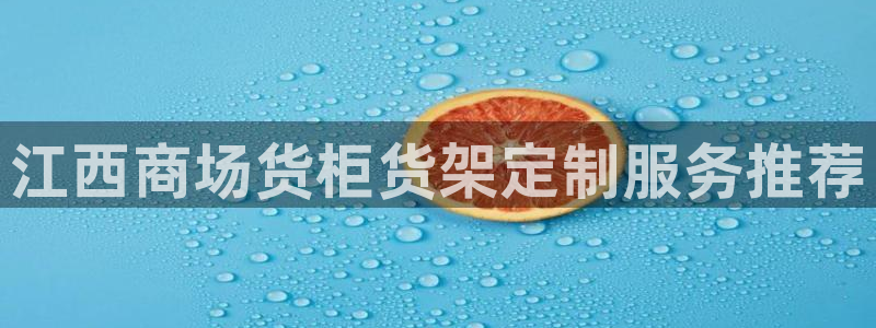 杏运娱乐官网