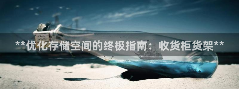 杏运平台注册登录