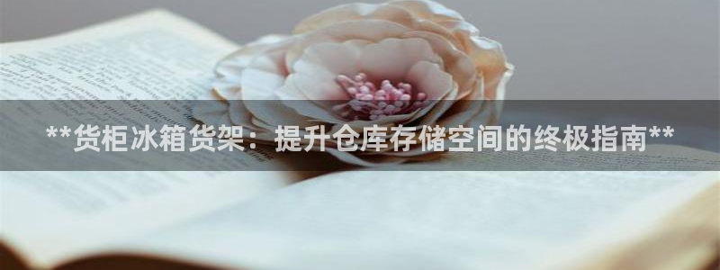 杏运平台官网