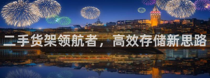 杏运体育登录