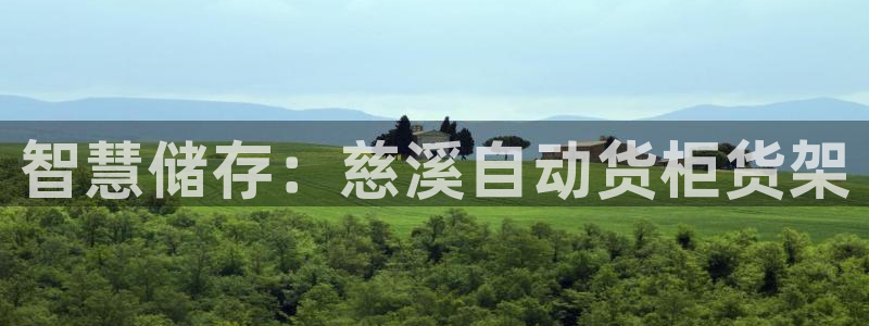 杏运体育不给出款