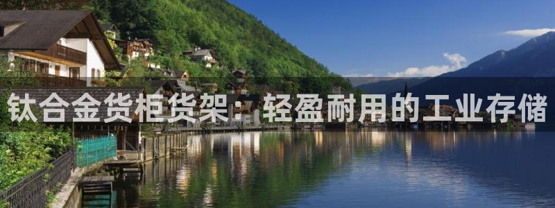 杏运体育娱乐