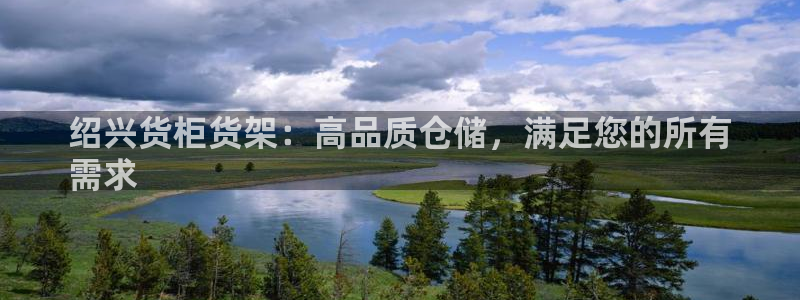 杏运体育官网