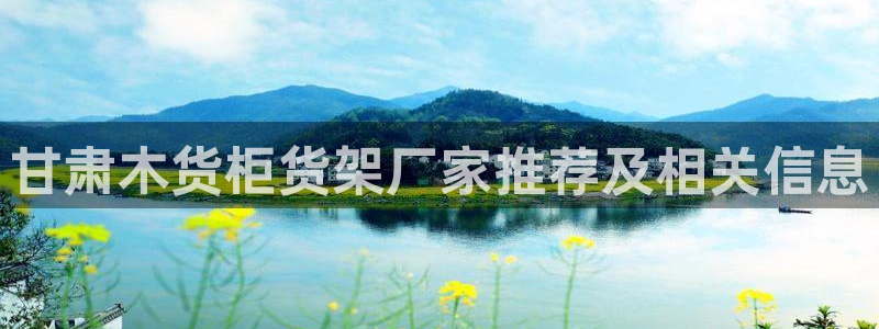 杏运平台官网