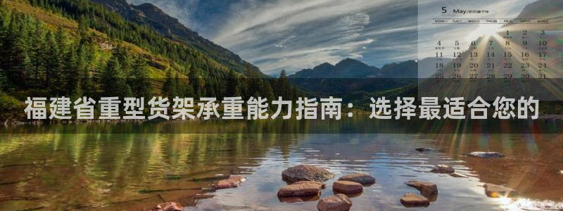 杏运注册登录