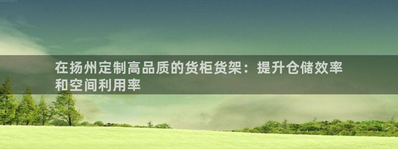 杏运体育官网
