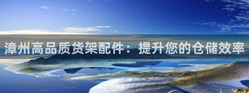 杏运注册