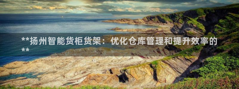 杏运注册账号