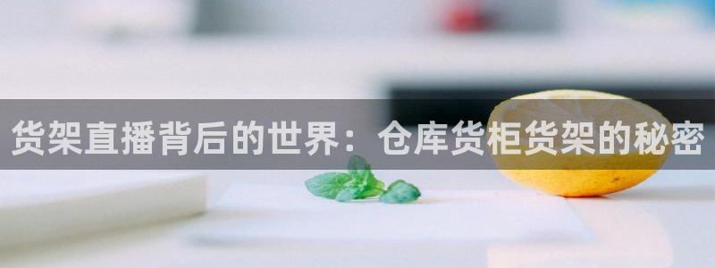 杏运注册账号
