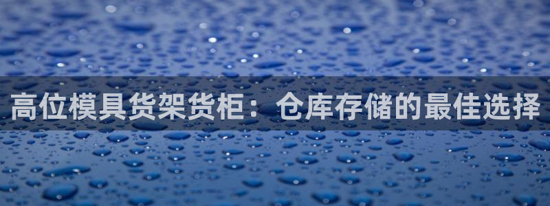 杏运体育平台正规吗安全吗可信吗