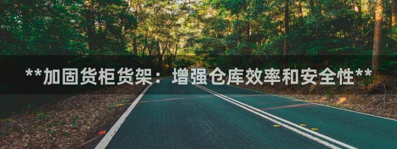 杏运娱乐平台注册地址