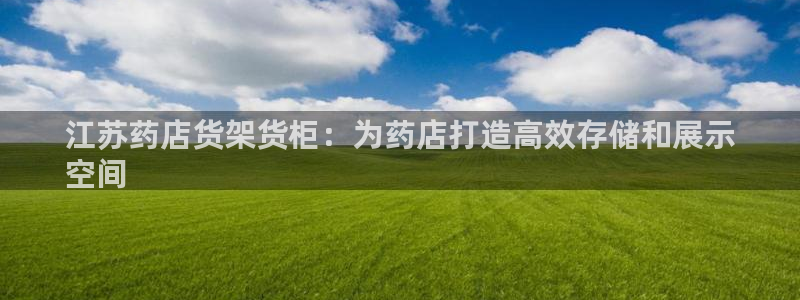 杏运体育登录