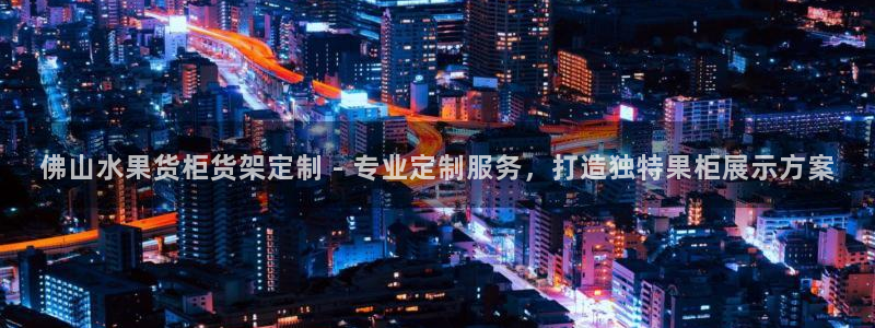 杏运体育app