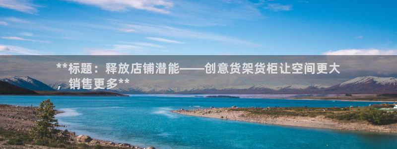 杏运体育注册