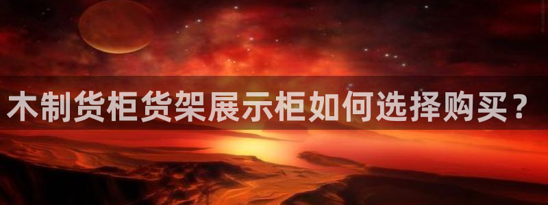 杏运登录