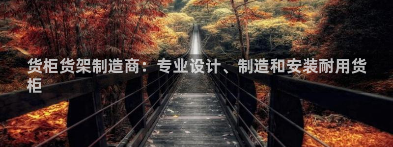 杏运平台登陆