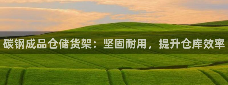 杏运体育登录