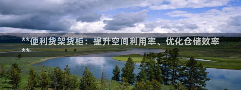 杏运平台代理