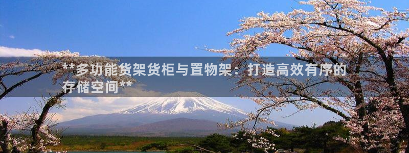 杏运平台官网