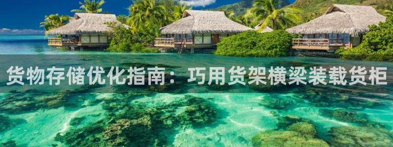 杏运注册平台