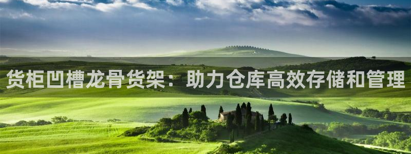 杏运平台招商