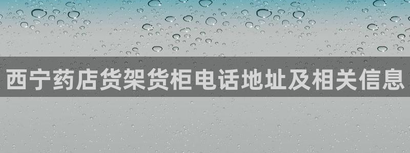 杏运体育不给出款