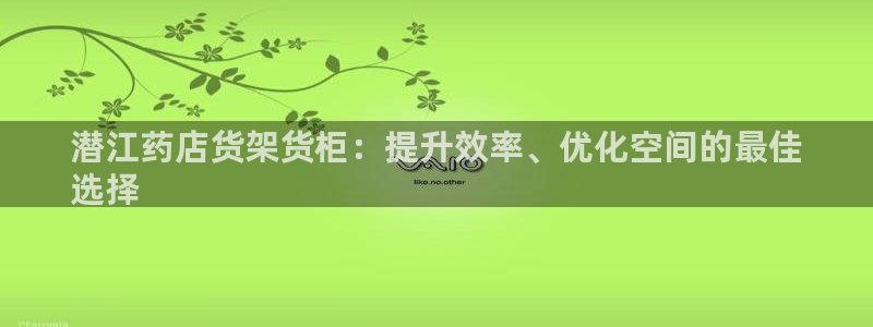 杏运娱乐官网